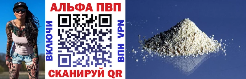Названия наркотиков Белоусово АМФ A PVP ГАШ Кокаин Канабис
