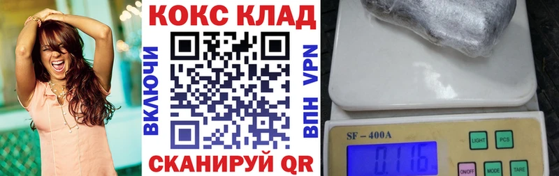 omg ТОР  Белоусово  COCAIN Fish Scale  наркошоп 