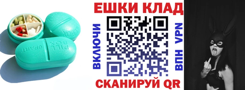ЭКСТАЗИ диски  магазин  наркотиков  Белоусово 
