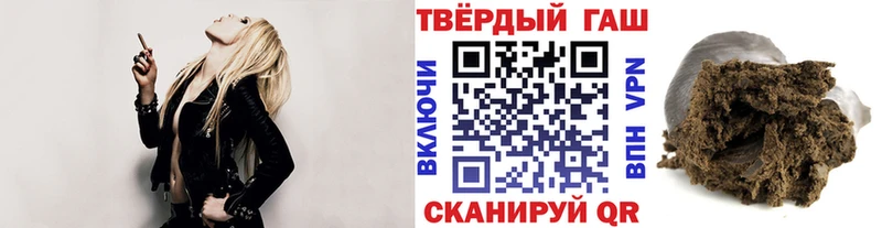 ГАШИШ ice o lator  где можно купить   Белоусово 