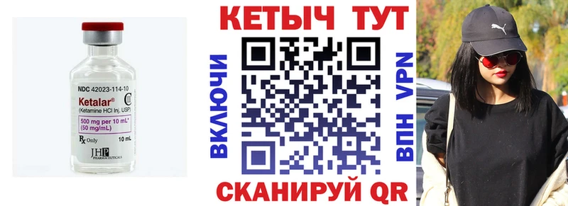 цены мега ссылка КЕТАМИН VHQ Белоусово