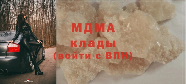 МДМА Приозерск