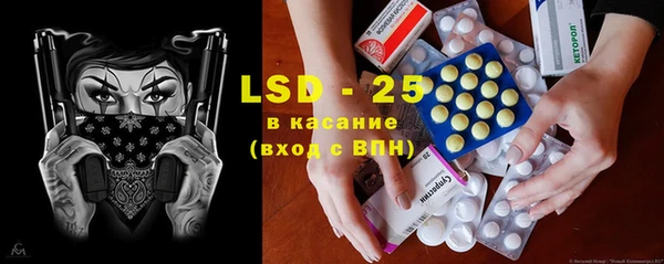 MDMA Абдулино