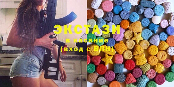 MDMA Абдулино