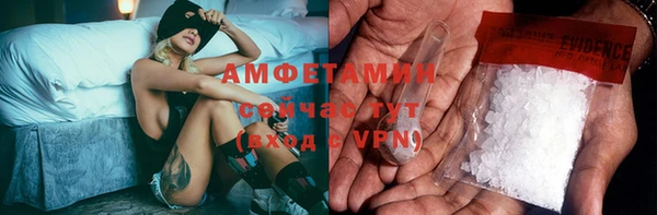 бошки Абаза