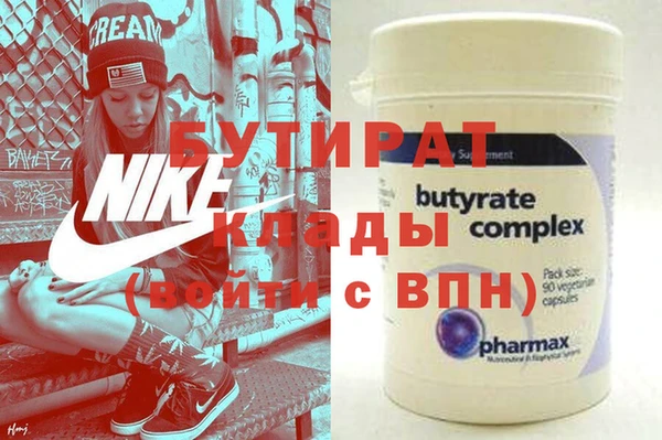 бошки Абаза
