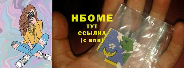 тгк Абинск