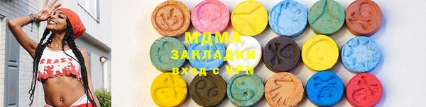 тгк Абинск