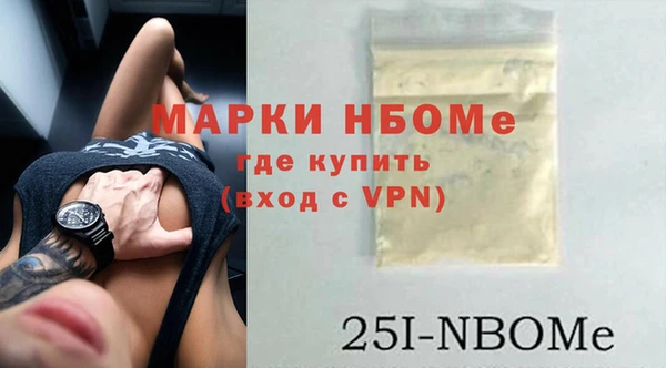 MDMA Абдулино