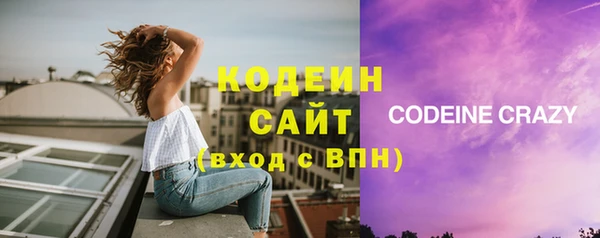 бошки Абаза