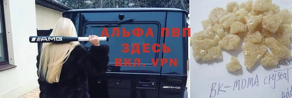 не бодяженный Протвино
