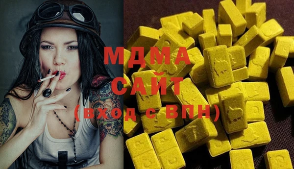 MDMA Абдулино