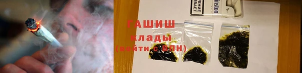 тгк Абинск
