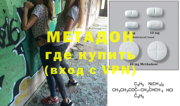 не бодяженный Протвино