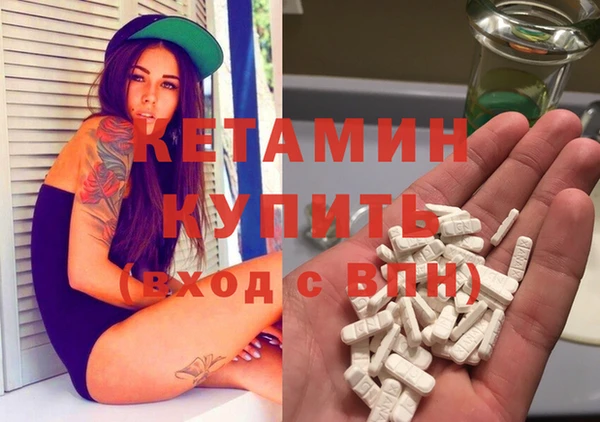 MDMA Абдулино