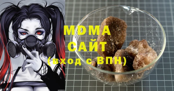 тгк Абинск