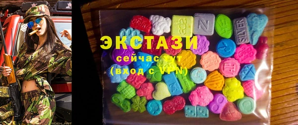 МДМА Приозерск