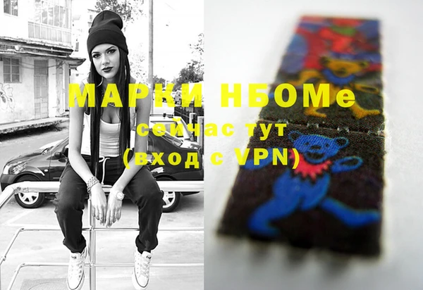 МДМА Приозерск