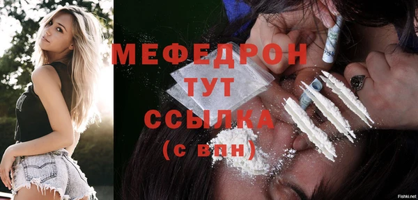 MDMA Абдулино