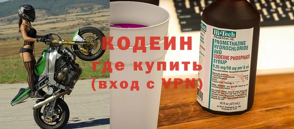 тгк Абинск