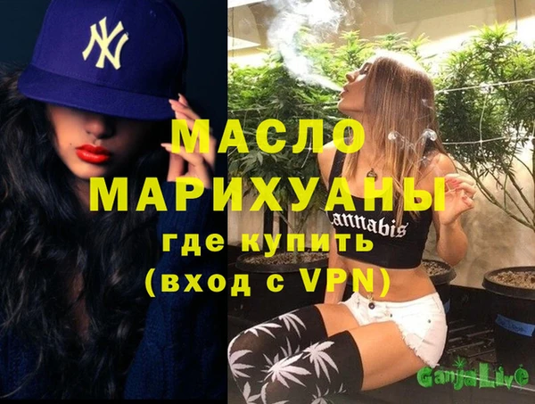 тгк Абинск