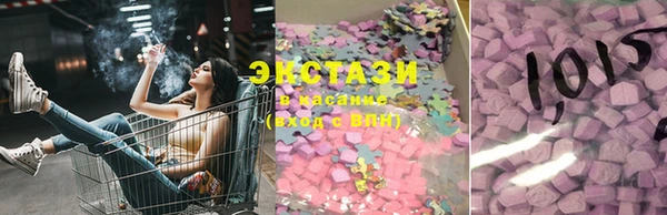 бошки Абаза