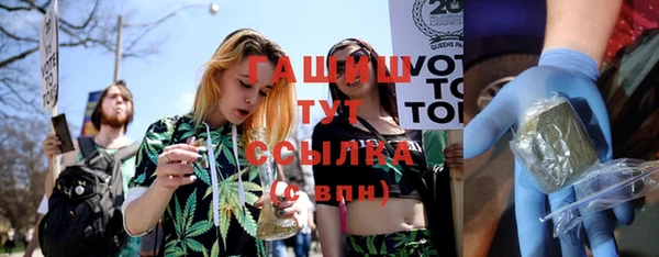 бошки Абаза