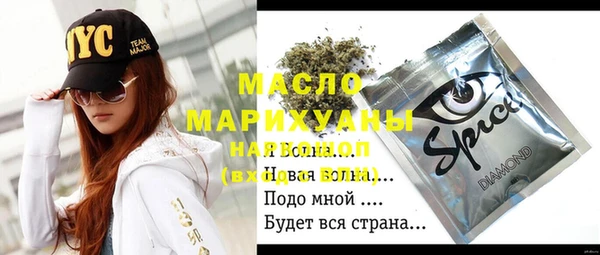 MDMA Абдулино