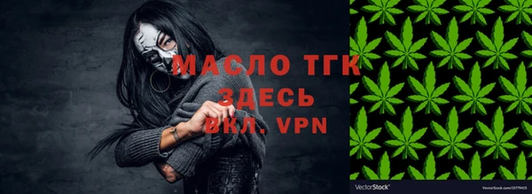 тгк Абинск
