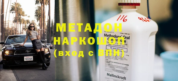 MDMA Абдулино