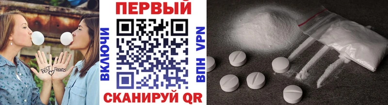 Первитин винт  OMG ТОР  Белоусово  купить наркоту 