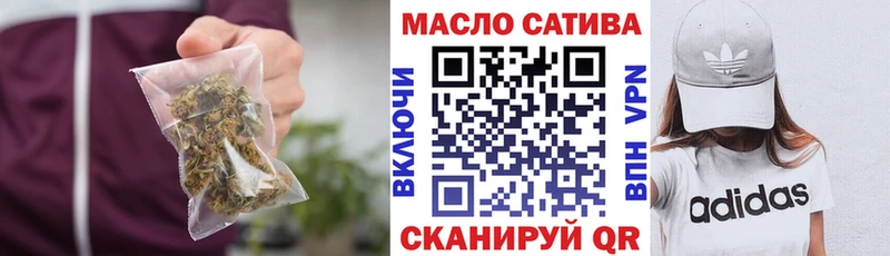 где купить наркотик Белоусово ТГК гашишное масло